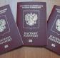 Единый список документов для шенгенской визы